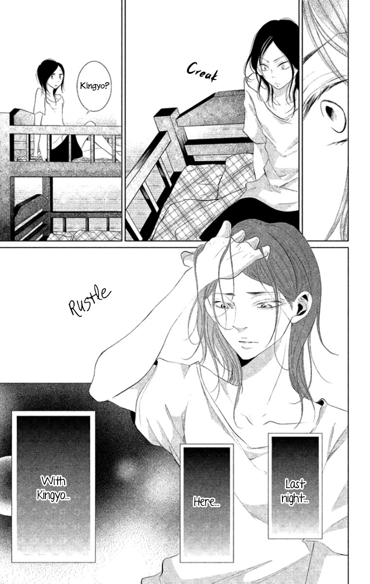 Kingyo no Fun (SAKURADA Hina) Chapter 8 page 3 - Chapter 8: Birthday