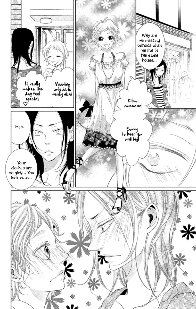 Kingyo no Fun (SAKURADA Hina) Chapter 8 page 30 - Chapter 8: Birthday