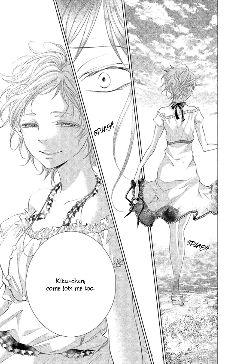 Kingyo no Fun (SAKURADA Hina) Chapter 8 page 33 - Chapter 8: Birthday