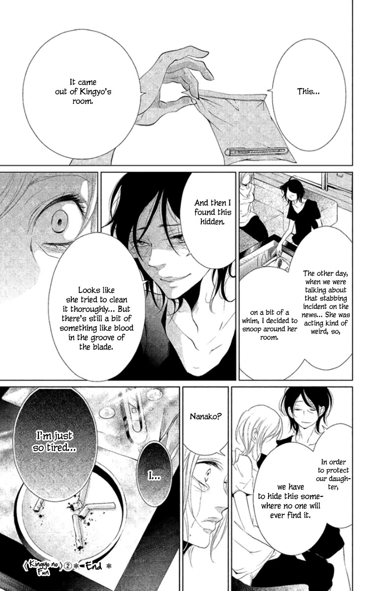 Kingyo no Fun (SAKURADA Hina) Chapter 8 page 40 - Chapter 8: Birthday