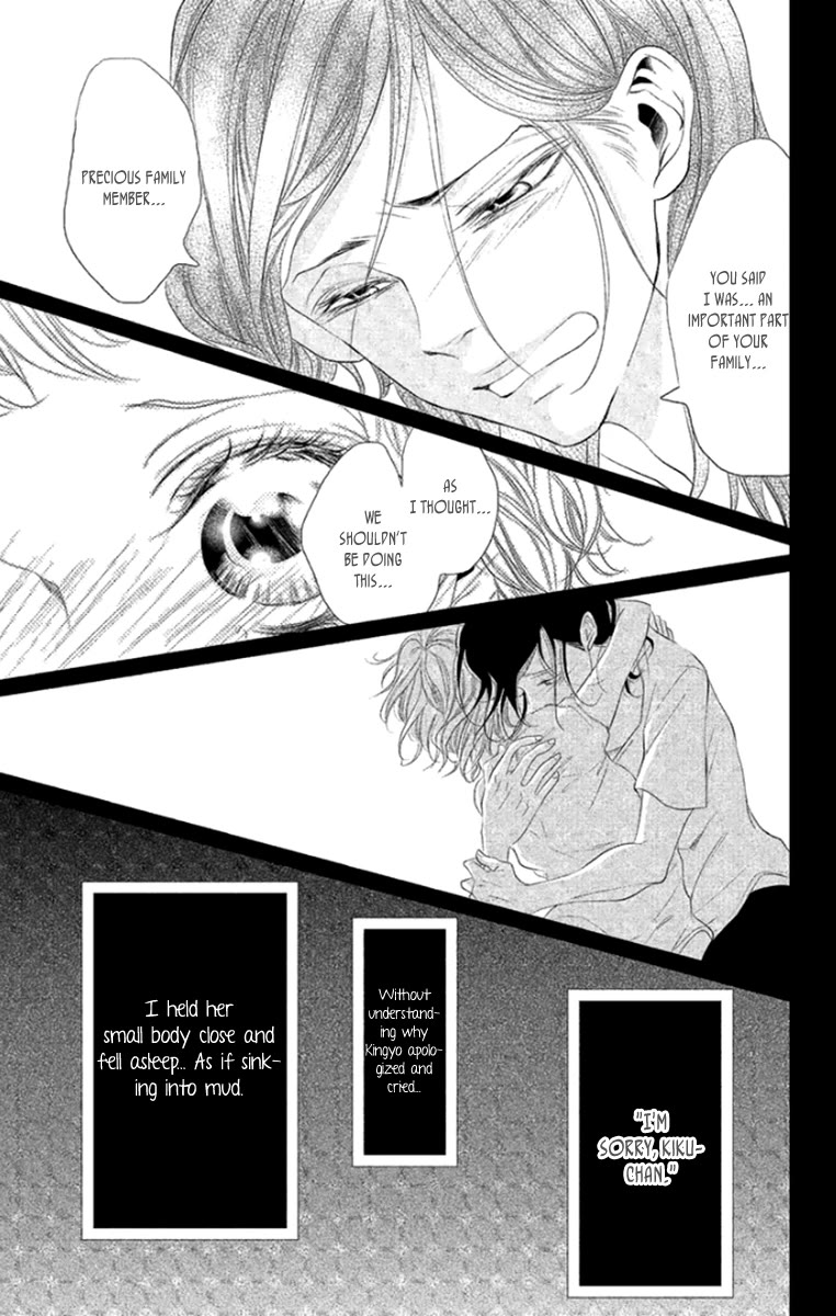 Kingyo no Fun (SAKURADA Hina) Chapter 8 page 5 - Chapter 8: Birthday