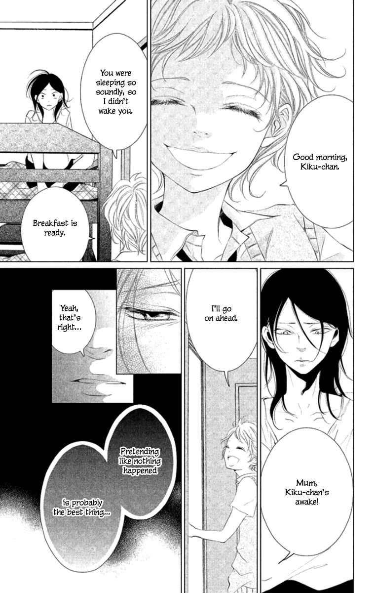 Kingyo no Fun (SAKURADA Hina) Chapter 8 page 7 - Chapter 8: Birthday