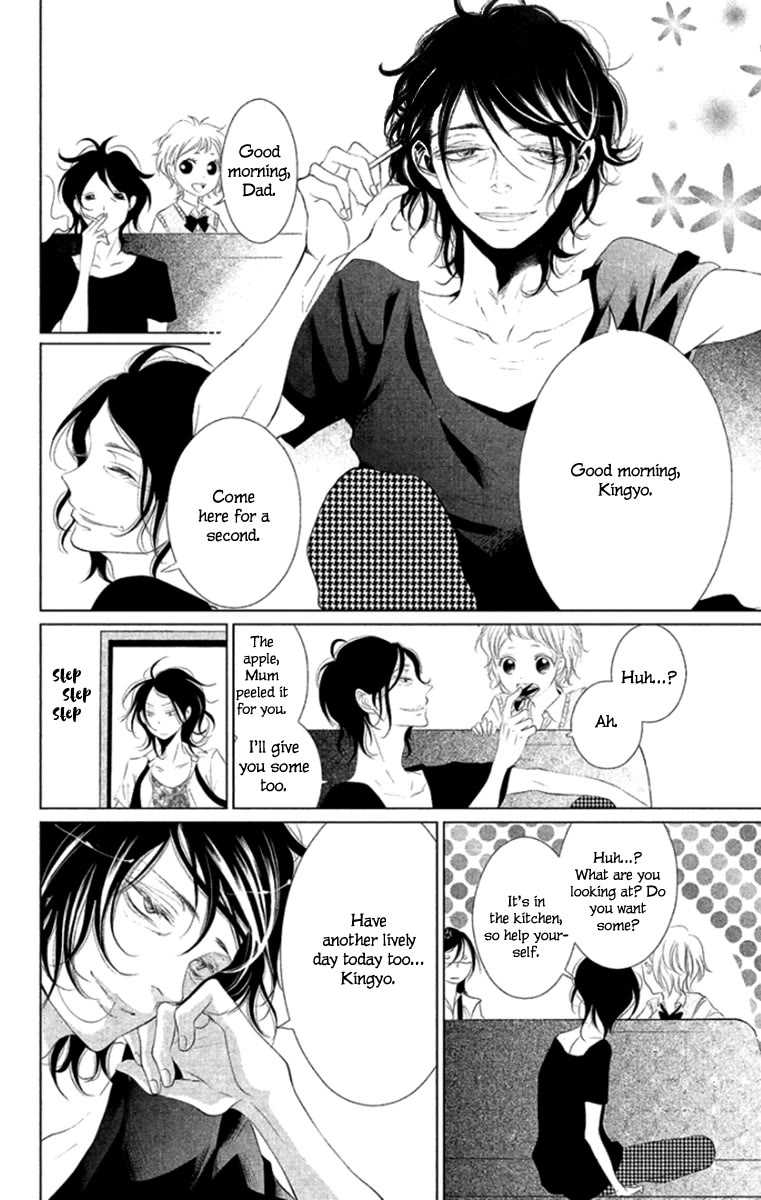 Kingyo no Fun (SAKURADA Hina) Chapter 8 page 8 - Chapter 8: Birthday