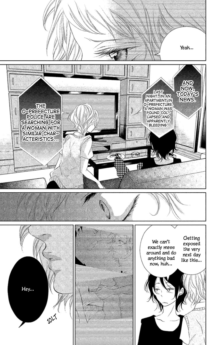 Kingyo no Fun (SAKURADA Hina) Chapter 8 page 9 - Chapter 8: Birthday