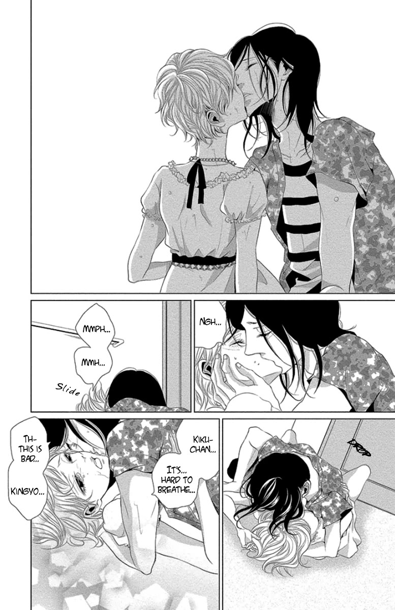 Kingyo no Fun (SAKURADA Hina) Chapter 9 page 12 - Chapter 9: Big Sister and Little Brother