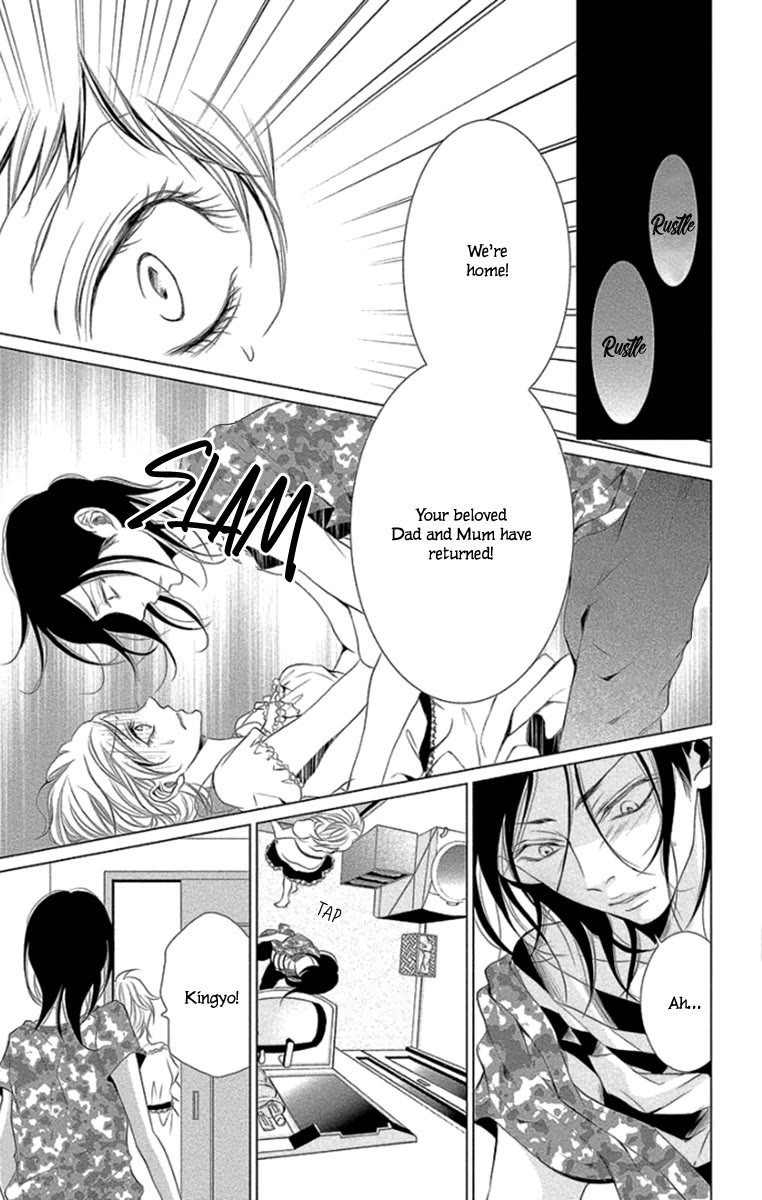 Kingyo no Fun (SAKURADA Hina) Chapter 9 page 13 - Chapter 9: Big Sister and Little Brother