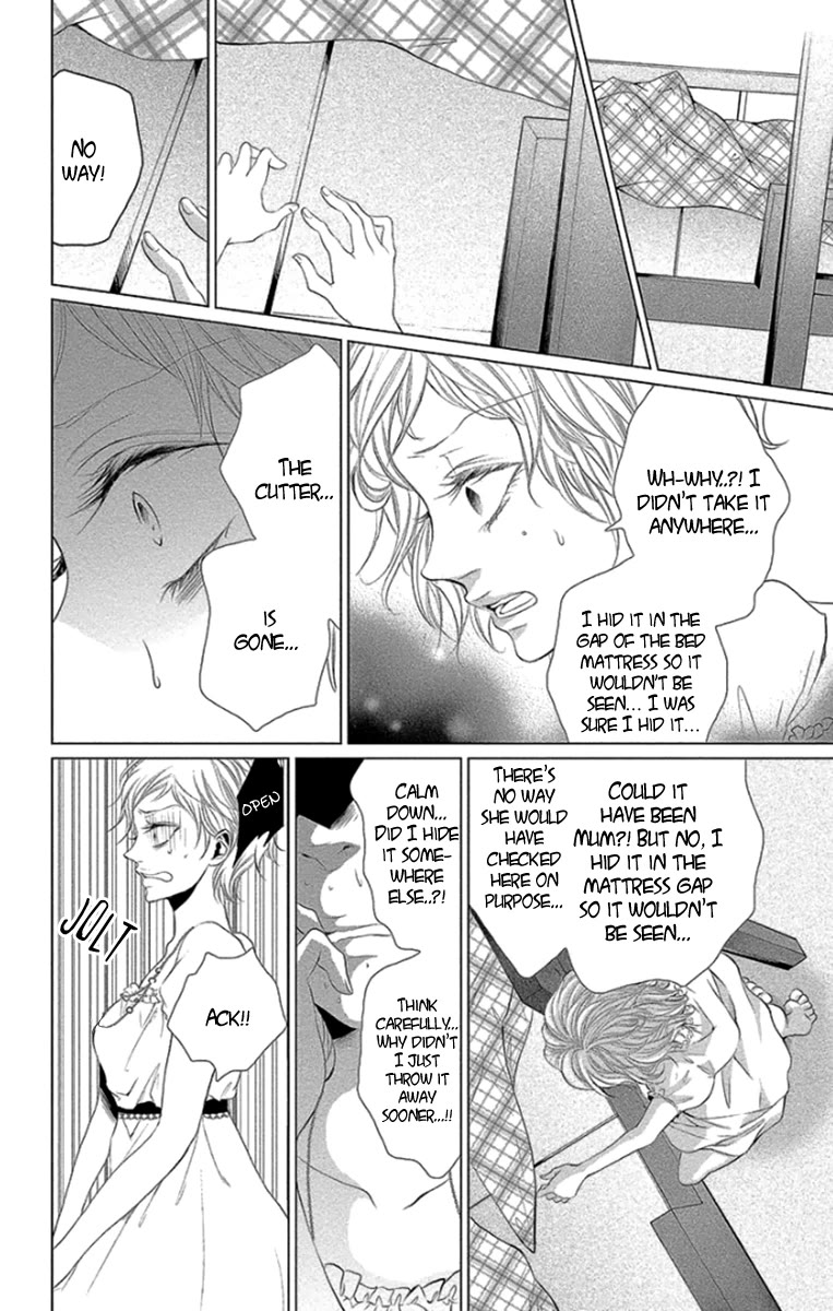 Kingyo no Fun (SAKURADA Hina) Chapter 9 page 16 - Chapter 9: Big Sister and Little Brother