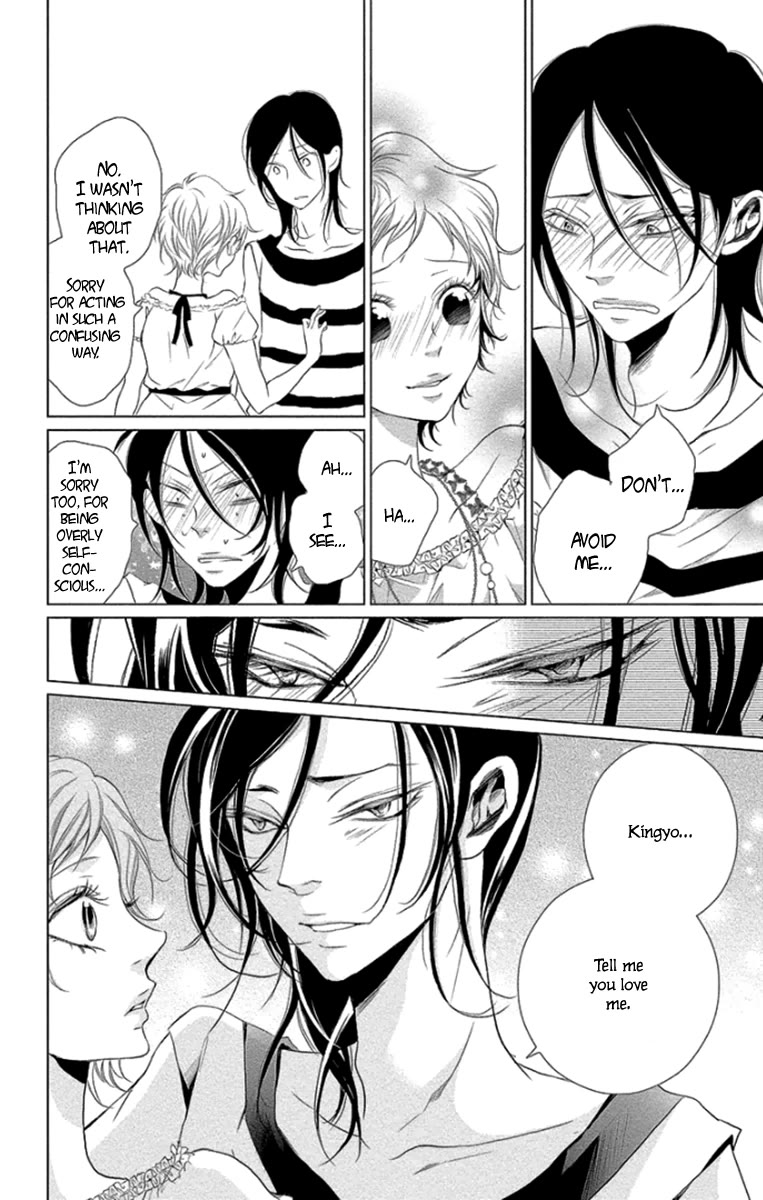 Kingyo no Fun (SAKURADA Hina) Chapter 9 page 18 - Chapter 9: Big Sister and Little Brother