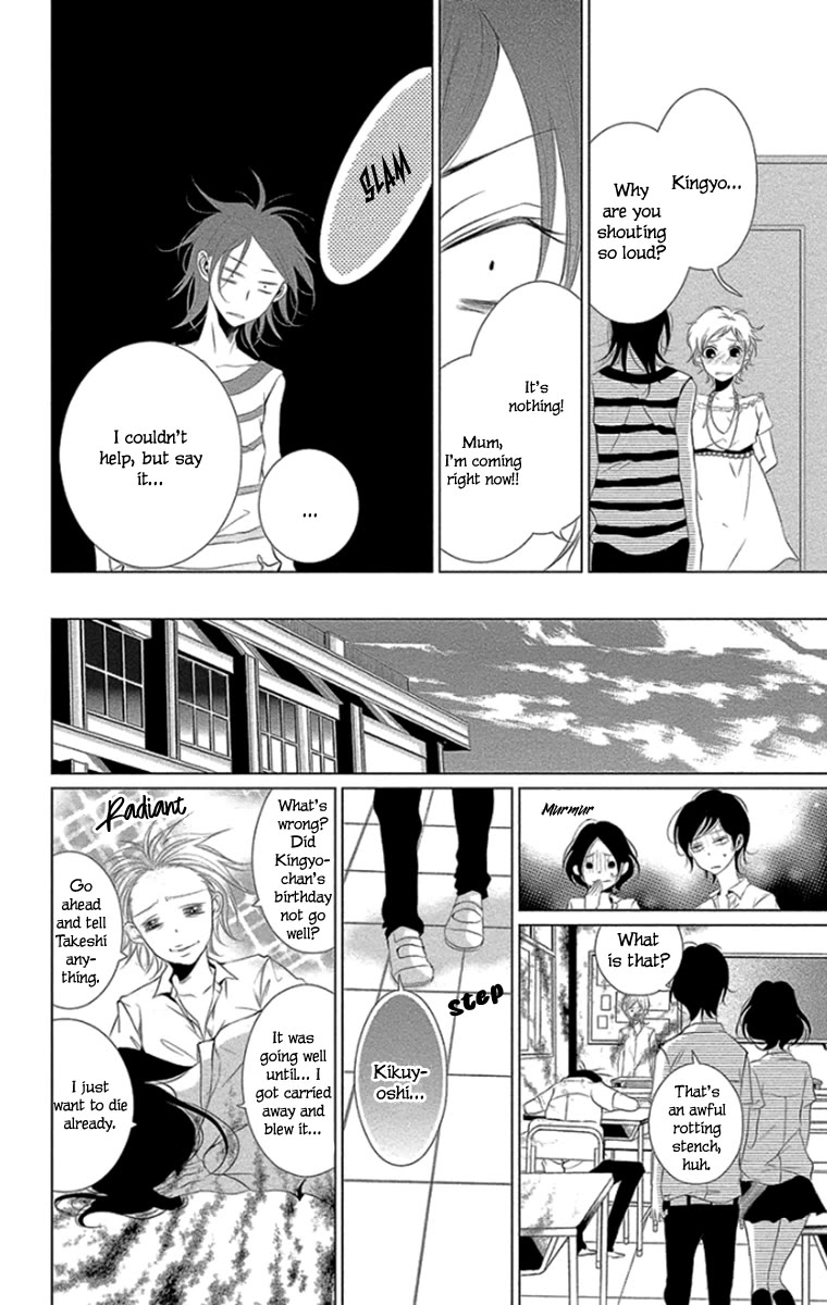 Kingyo no Fun (SAKURADA Hina) Chapter 9 page 20 - Chapter 9: Big Sister and Little Brother