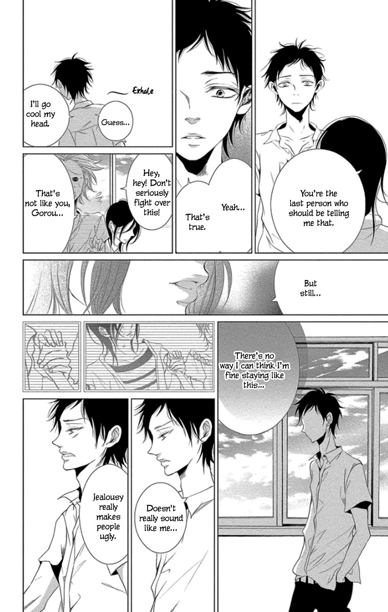 Kingyo no Fun (SAKURADA Hina) Chapter 9 page 22 - Chapter 9: Big Sister and Little Brother