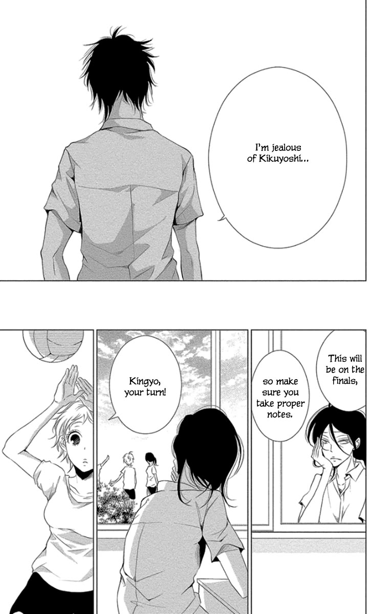 Kingyo no Fun (SAKURADA Hina) Chapter 9 page 23 - Chapter 9: Big Sister and Little Brother