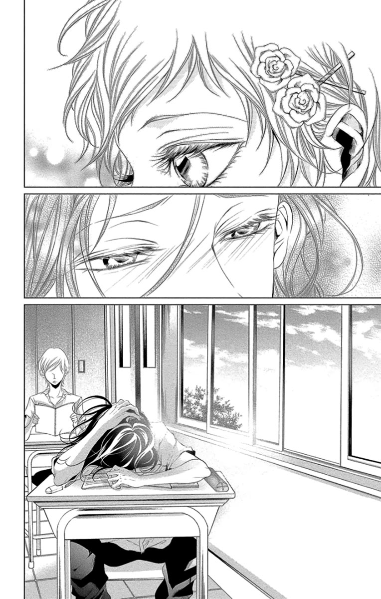 Kingyo no Fun (SAKURADA Hina) Chapter 9 page 24 - Chapter 9: Big Sister and Little Brother