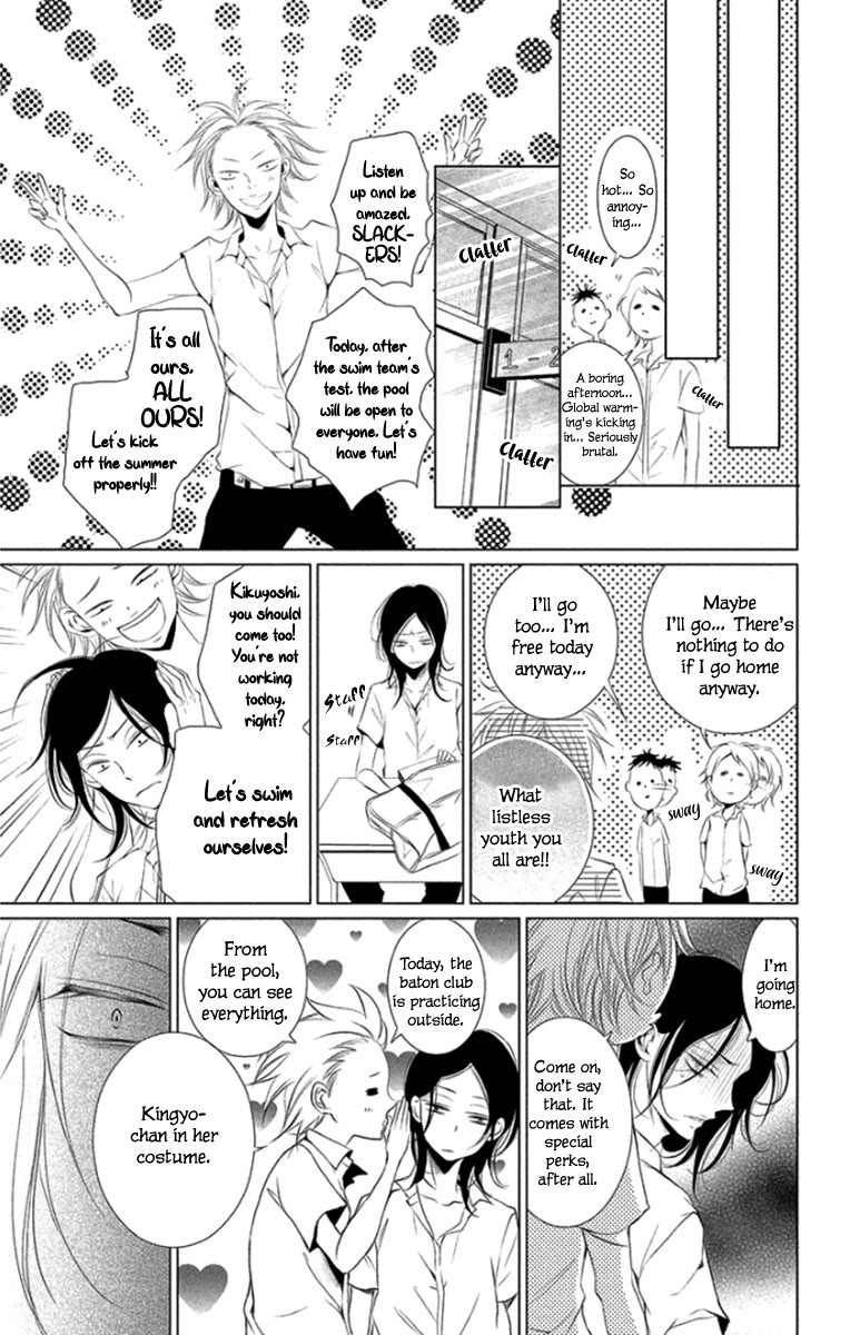 Kingyo no Fun (SAKURADA Hina) Chapter 9 page 25 - Chapter 9: Big Sister and Little Brother