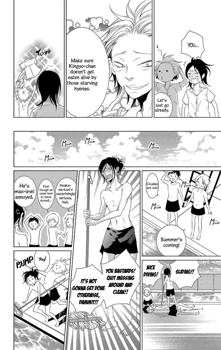 Kingyo no Fun (SAKURADA Hina) Chapter 9 page 26 - Chapter 9: Big Sister and Little Brother
