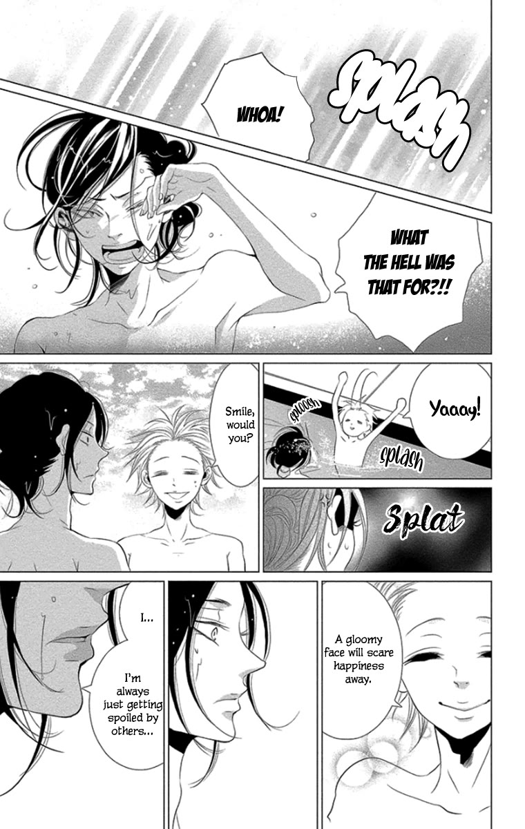 Kingyo no Fun (SAKURADA Hina) Chapter 9 page 27 - Chapter 9: Big Sister and Little Brother
