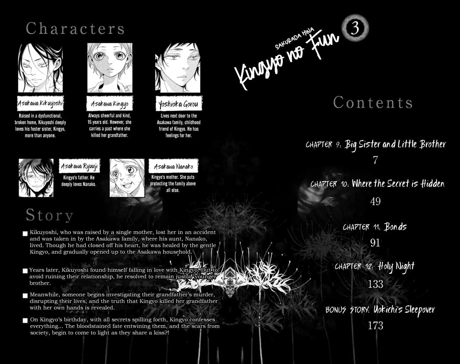 Kingyo no Fun (SAKURADA Hina) Chapter 9 page 3 - Chapter 9: Big Sister and Little Brother