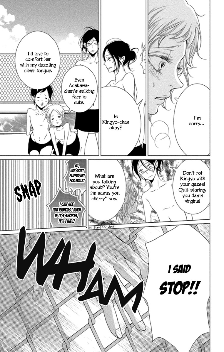 Kingyo no Fun (SAKURADA Hina) Chapter 9 page 31 - Chapter 9: Big Sister and Little Brother