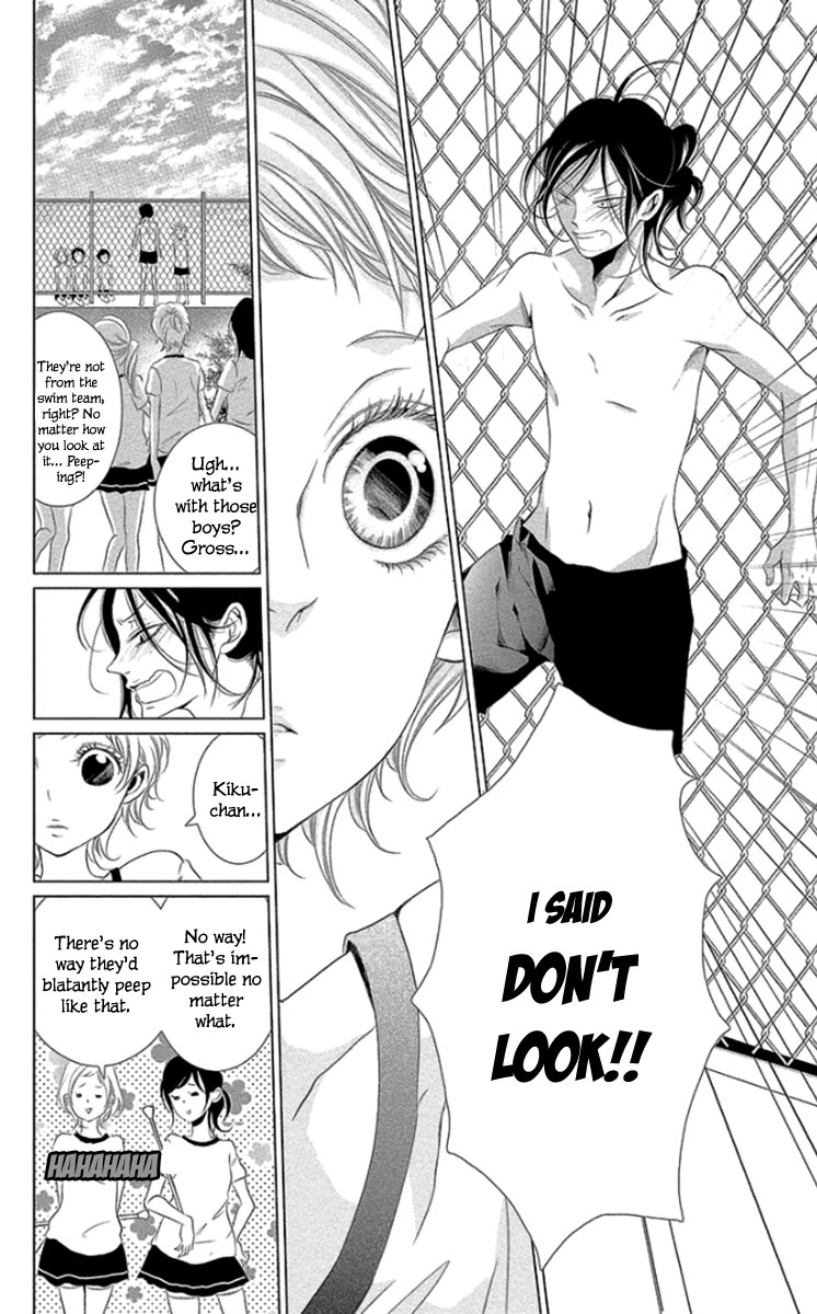 Kingyo no Fun (SAKURADA Hina) Chapter 9 page 32 - Chapter 9: Big Sister and Little Brother