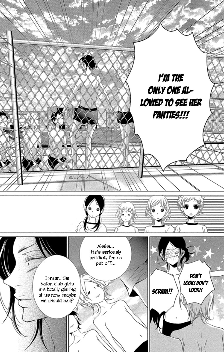 Kingyo no Fun (SAKURADA Hina) Chapter 9 page 33 - Chapter 9: Big Sister and Little Brother