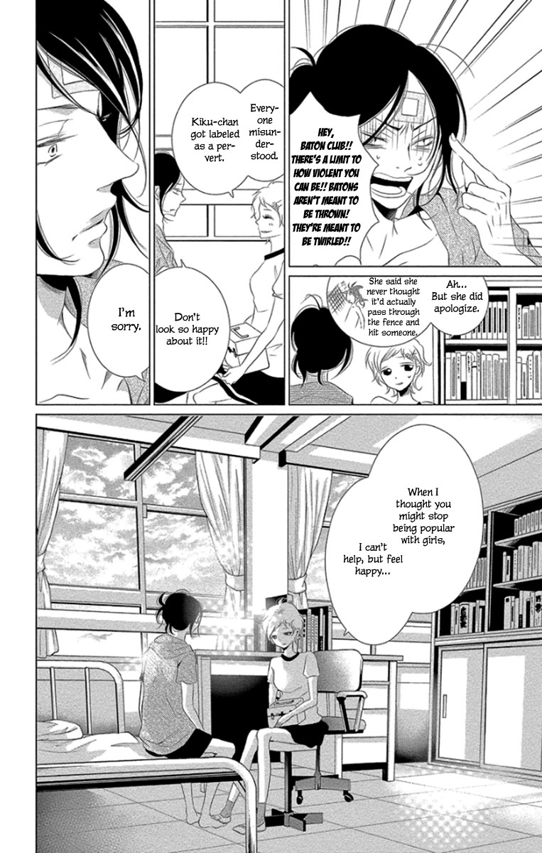 Kingyo no Fun (SAKURADA Hina) Chapter 9 page 36 - Chapter 9: Big Sister and Little Brother