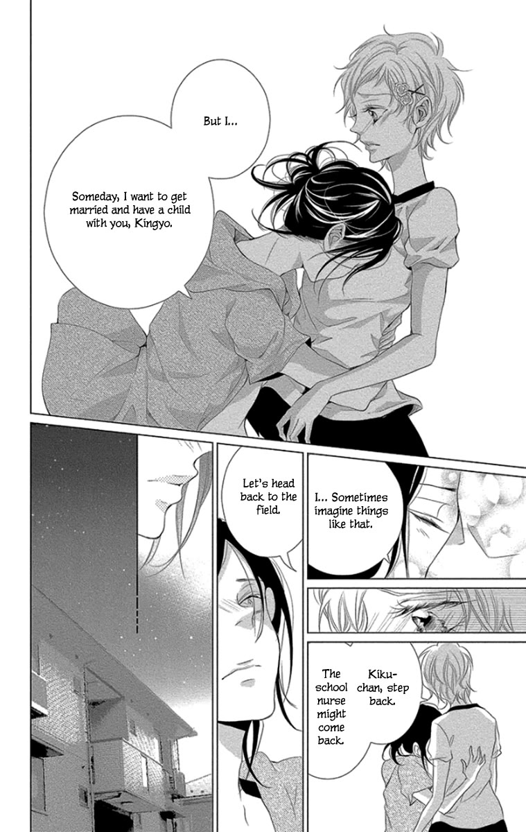 Kingyo no Fun (SAKURADA Hina) Chapter 9 page 40 - Chapter 9: Big Sister and Little Brother