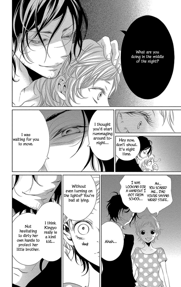 Kingyo no Fun (SAKURADA Hina) Chapter 9 page 42 - Chapter 9: Big Sister and Little Brother