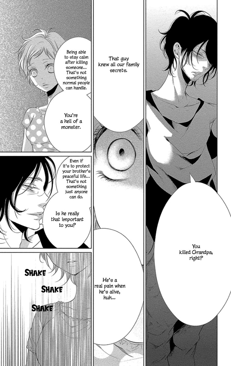Kingyo no Fun (SAKURADA Hina) Chapter 9 page 43 - Chapter 9: Big Sister and Little Brother