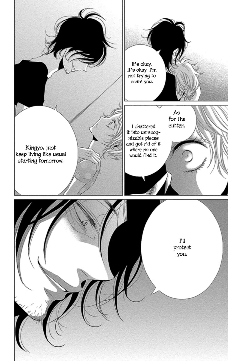 Kingyo no Fun (SAKURADA Hina) Chapter 9 page 44 - Chapter 9: Big Sister and Little Brother