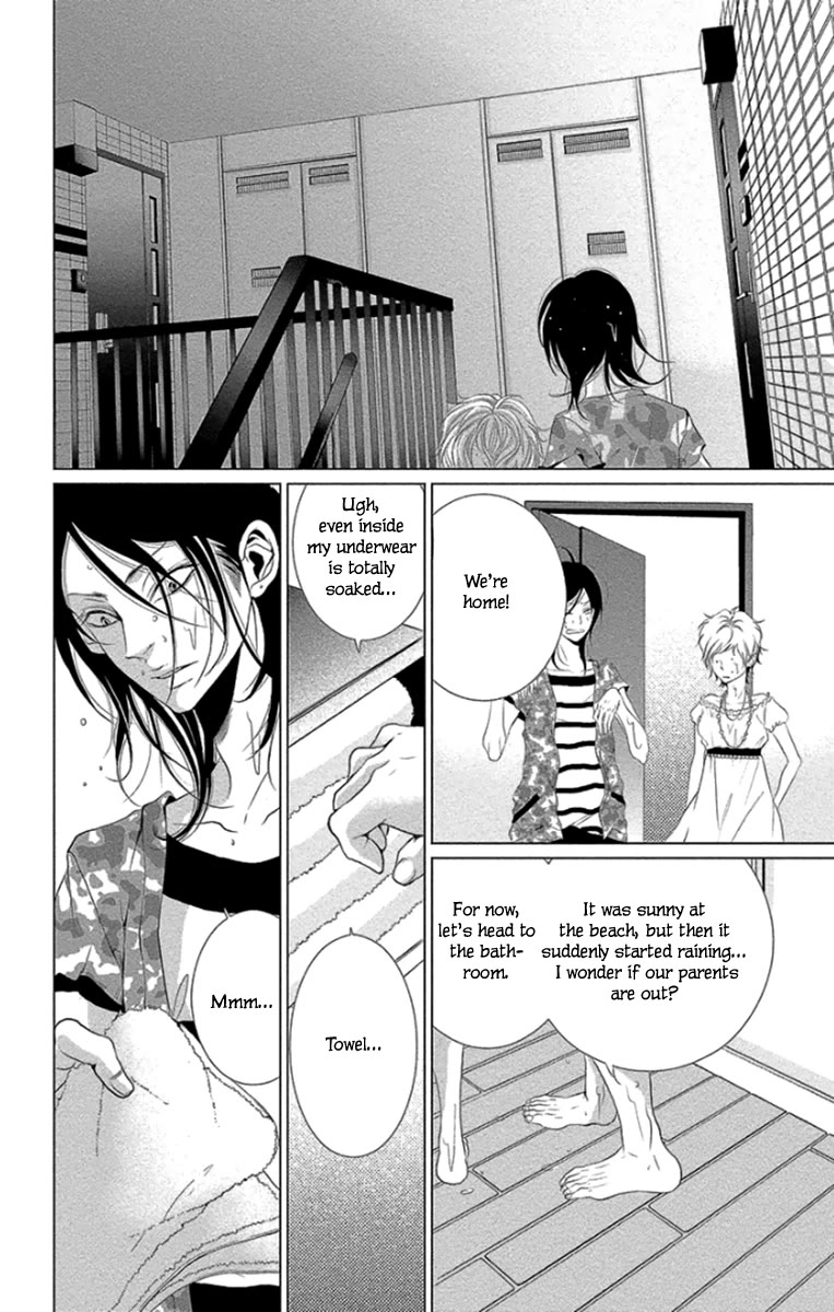 Kingyo no Fun (SAKURADA Hina) Chapter 9 page 8 - Chapter 9: Big Sister and Little Brother