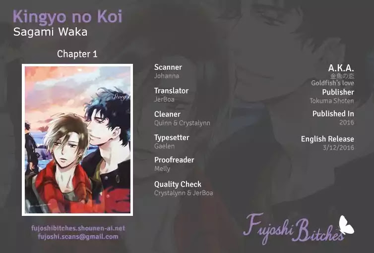 Kingyo no Koi Chapter 1 page 1 - Chapter 1