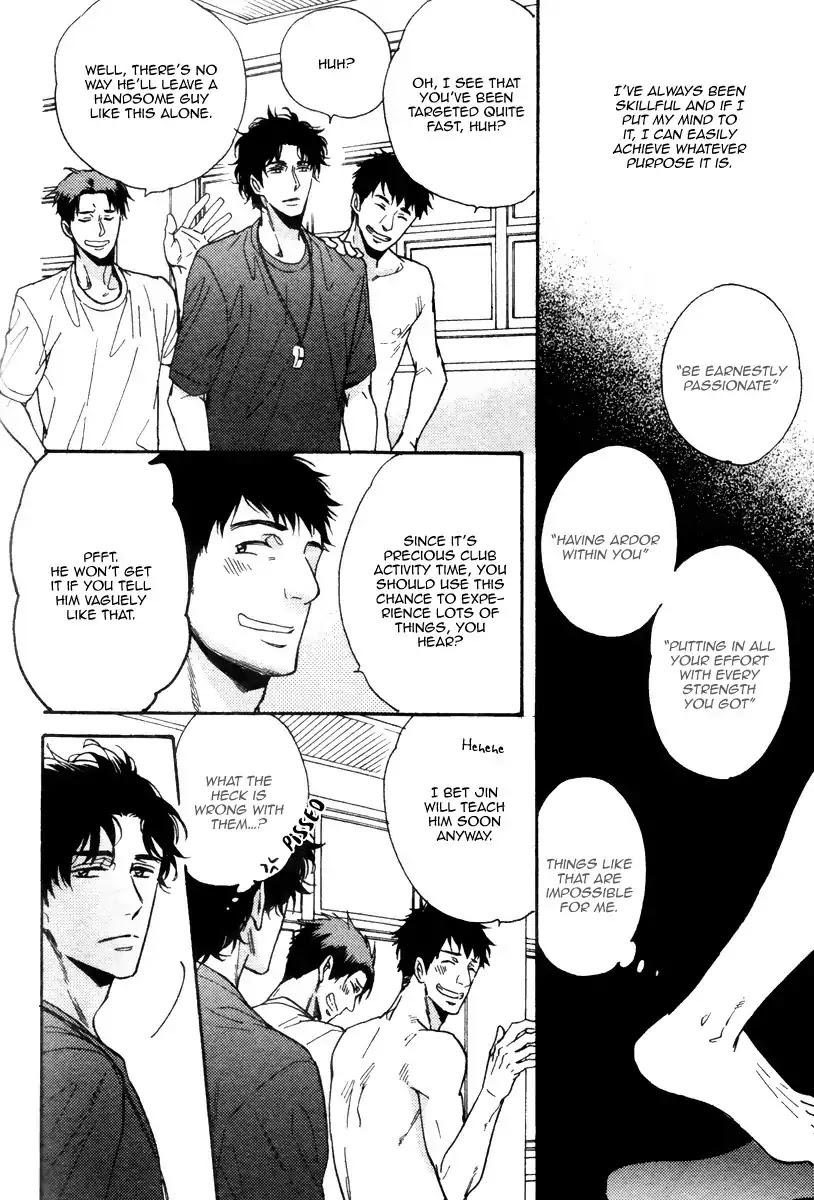 Kingyo no Koi Chapter 1 page 12 - Chapter 1
