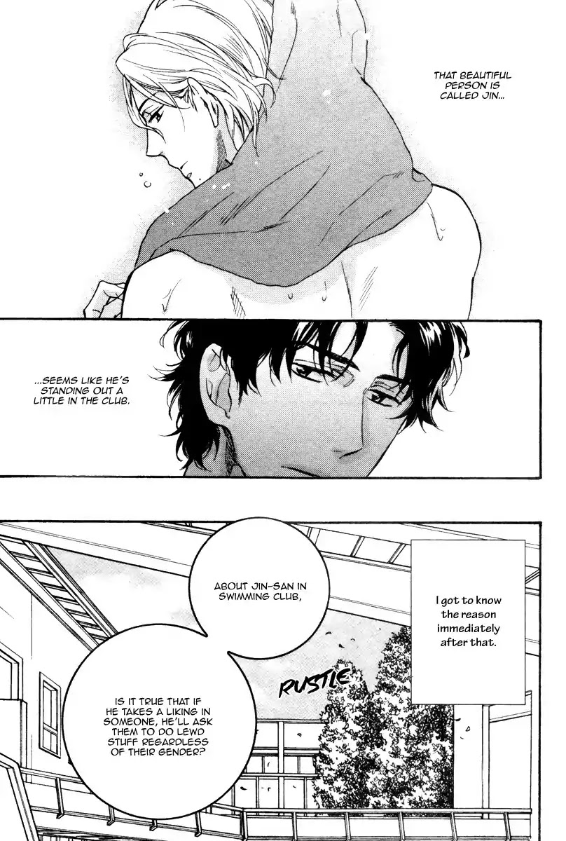 Kingyo no Koi Chapter 1 page 13 - Chapter 1