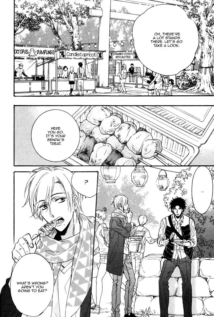Kingyo no Koi Chapter 1 page 22 - Chapter 1