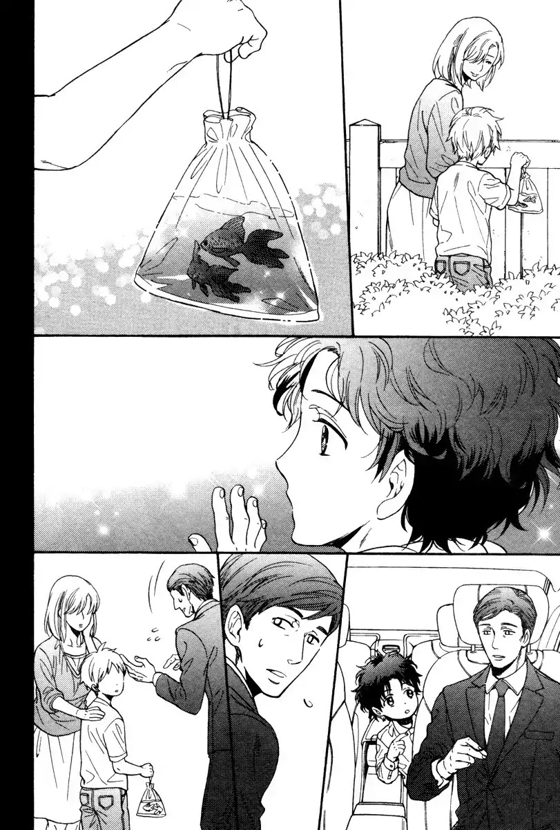 Kingyo no Koi Chapter 1 page 24 - Chapter 1