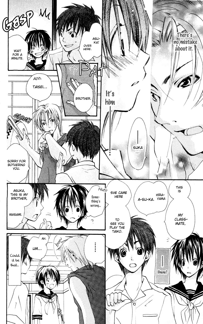 Kingyo Sou Chapter 1 page 11 - Chapter 1