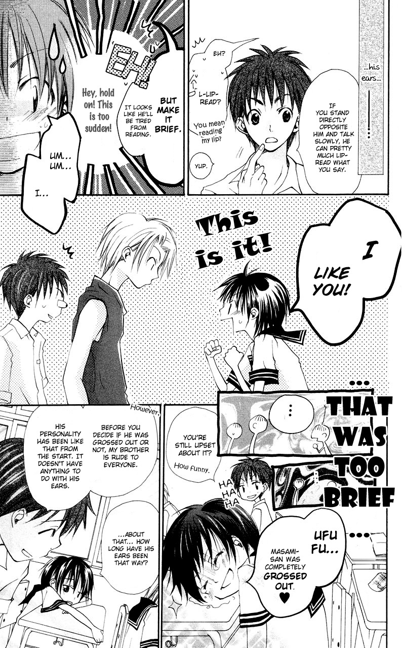 Kingyo Sou Chapter 1 page 12 - Chapter 1