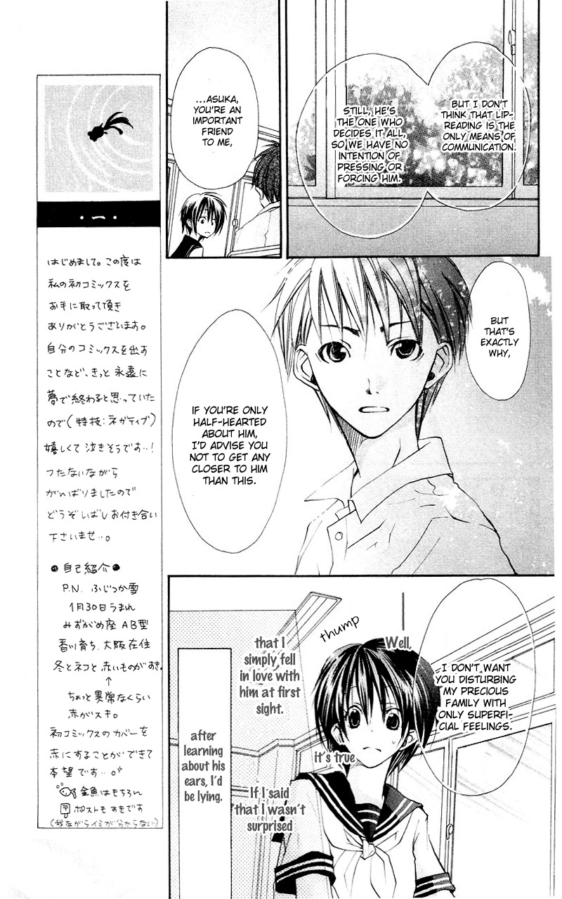 Kingyo Sou Chapter 1 page 14 - Chapter 1