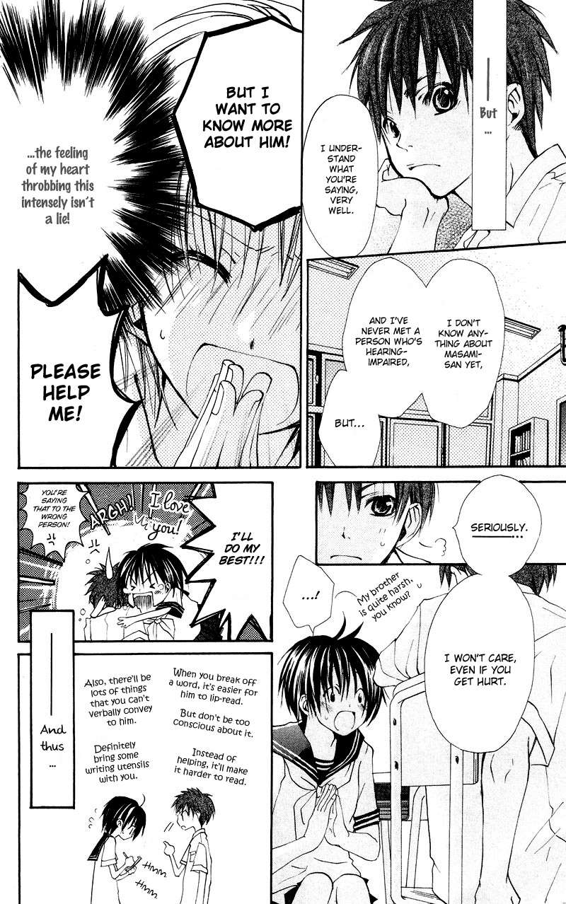 Kingyo Sou Chapter 1 page 15 - Chapter 1