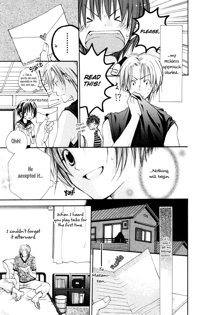 Kingyo Sou Chapter 1 page 16 - Chapter 1