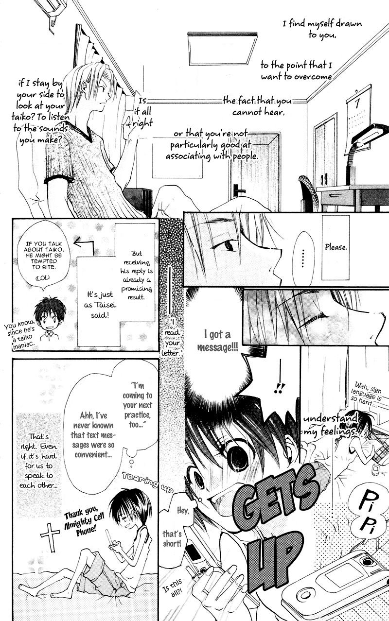 Kingyo Sou Chapter 1 page 17 - Chapter 1
