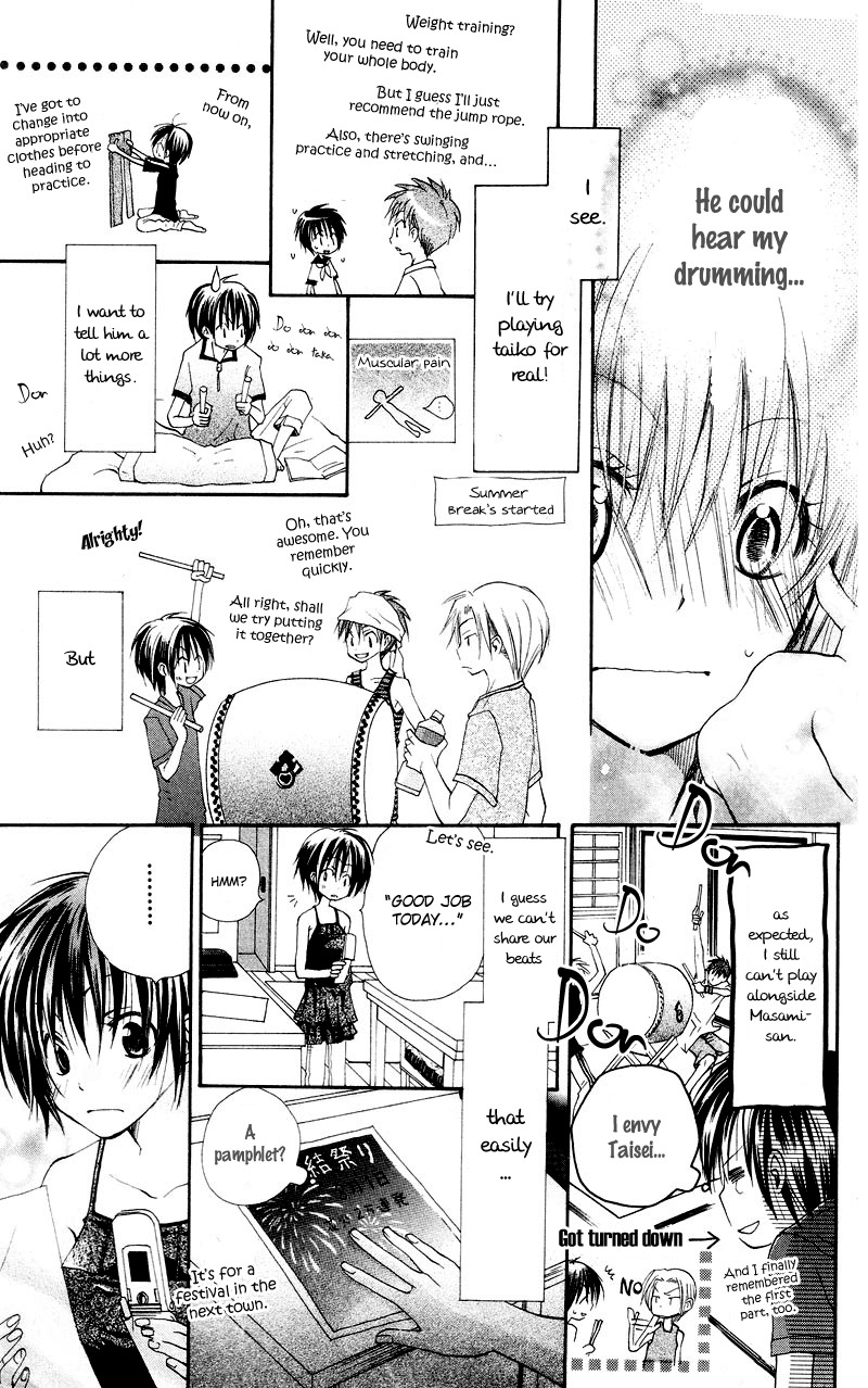 Kingyo Sou Chapter 1 page 20 - Chapter 1