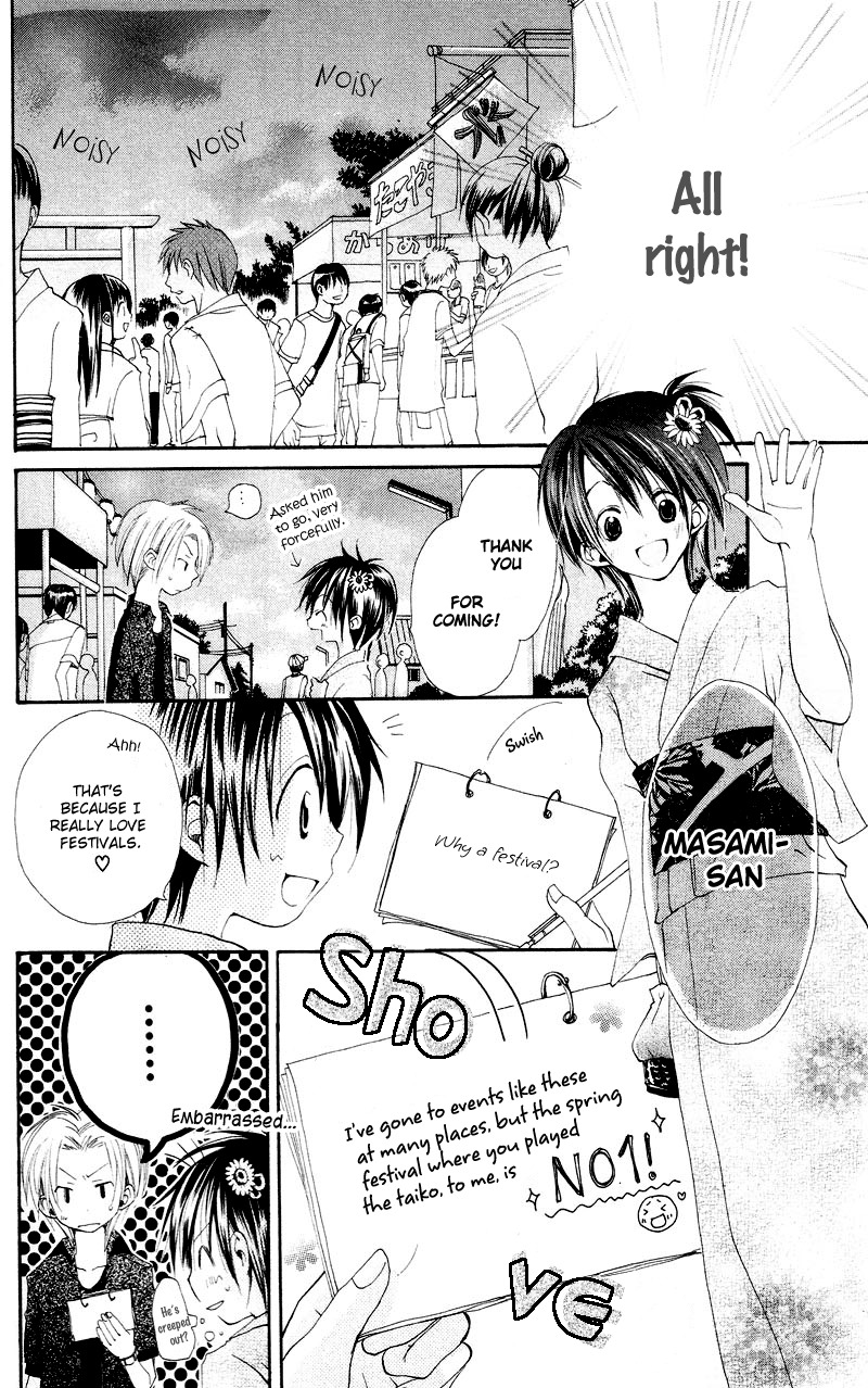 Kingyo Sou Chapter 1 page 21 - Chapter 1
