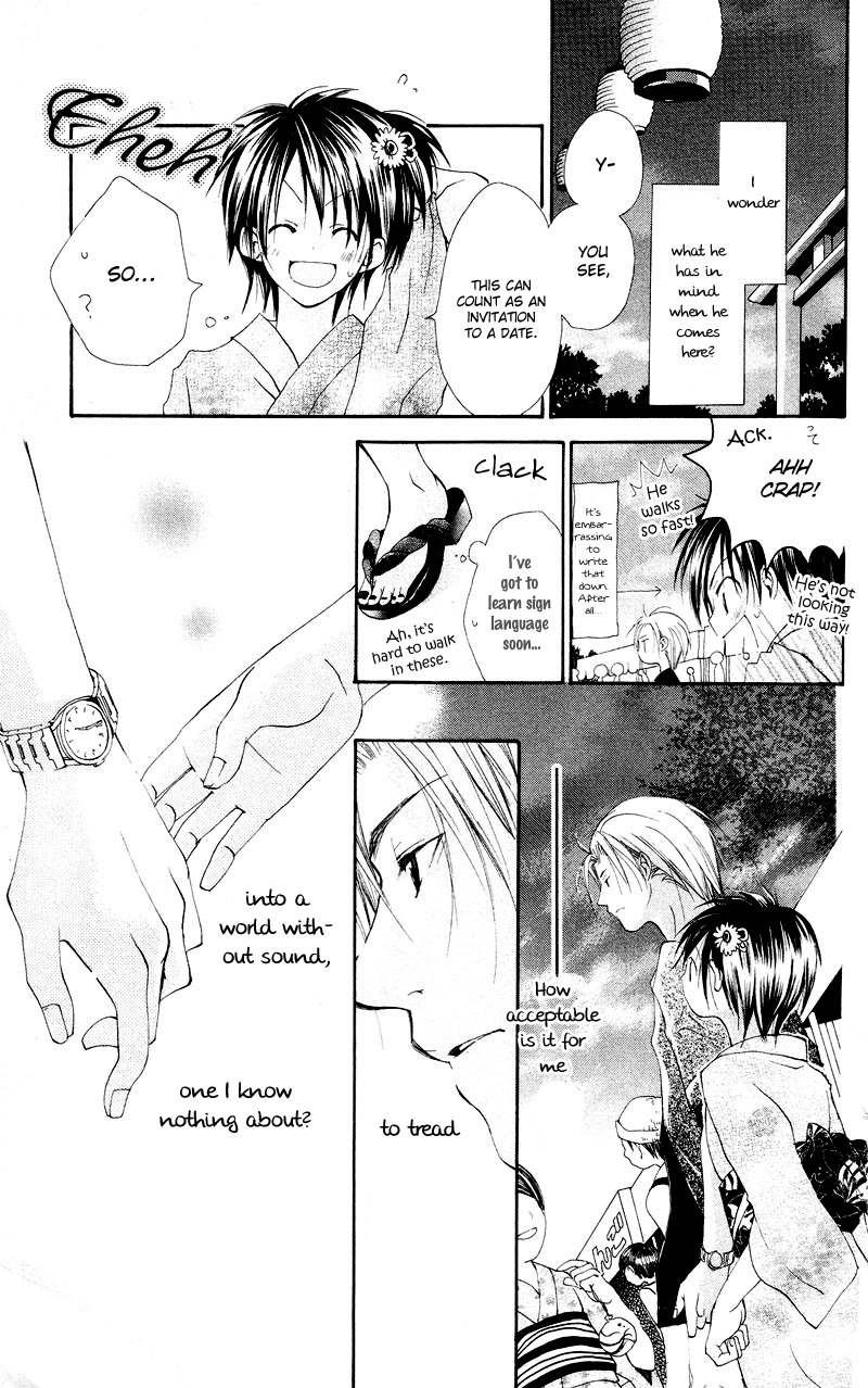 Kingyo Sou Chapter 1 page 22 - Chapter 1