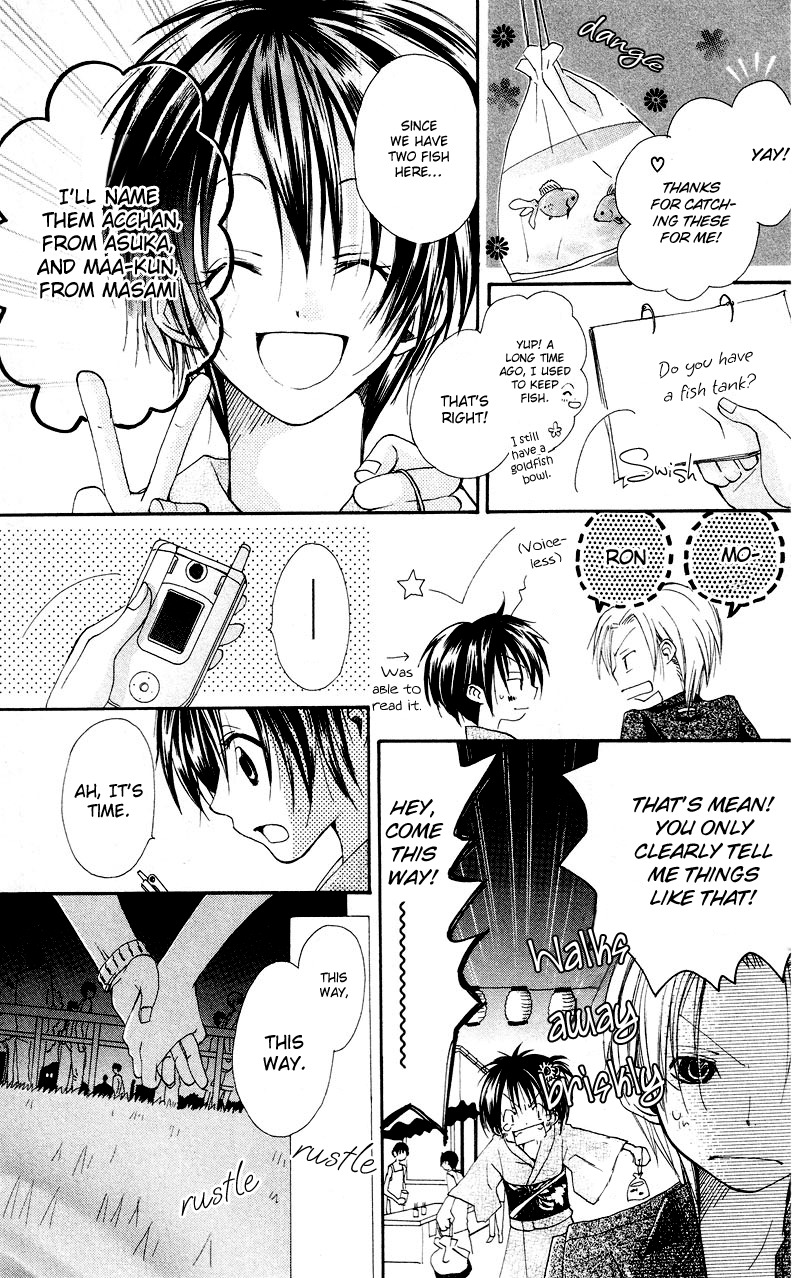 Kingyo Sou Chapter 1 page 24 - Chapter 1