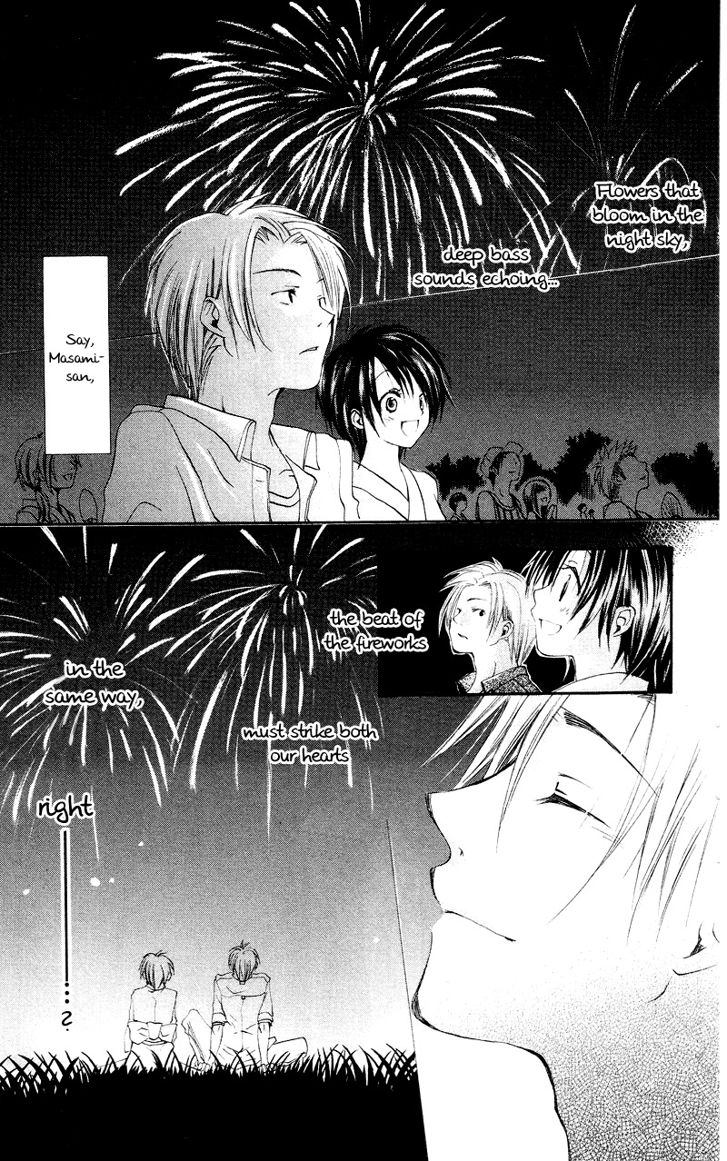 Kingyo Sou Chapter 1 page 26 - Chapter 1