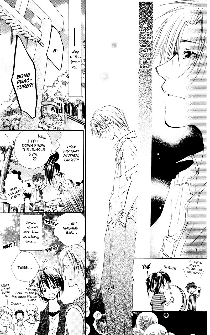 Kingyo Sou Chapter 1 page 33 - Chapter 1
