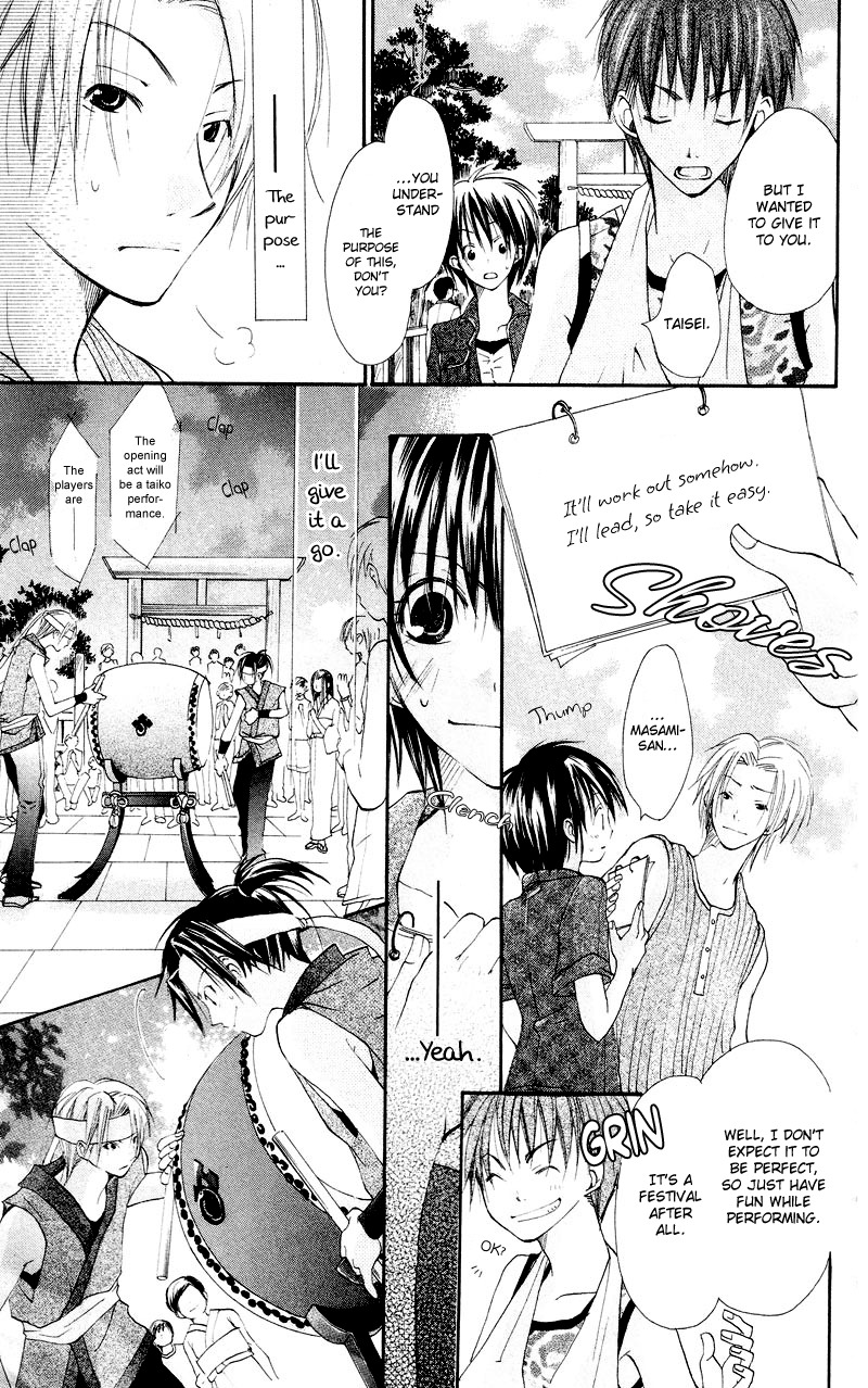 Kingyo Sou Chapter 1 page 35 - Chapter 1