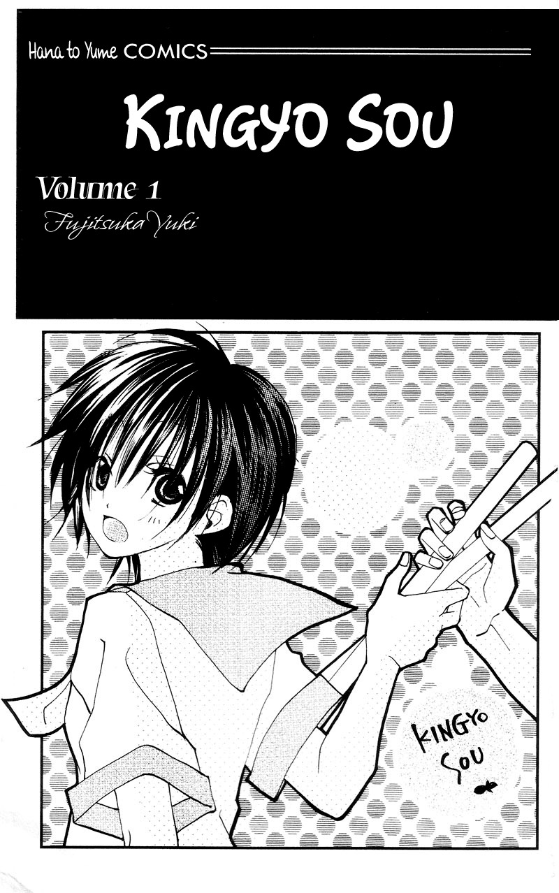 Kingyo Sou Chapter 1 page 4 - Chapter 1