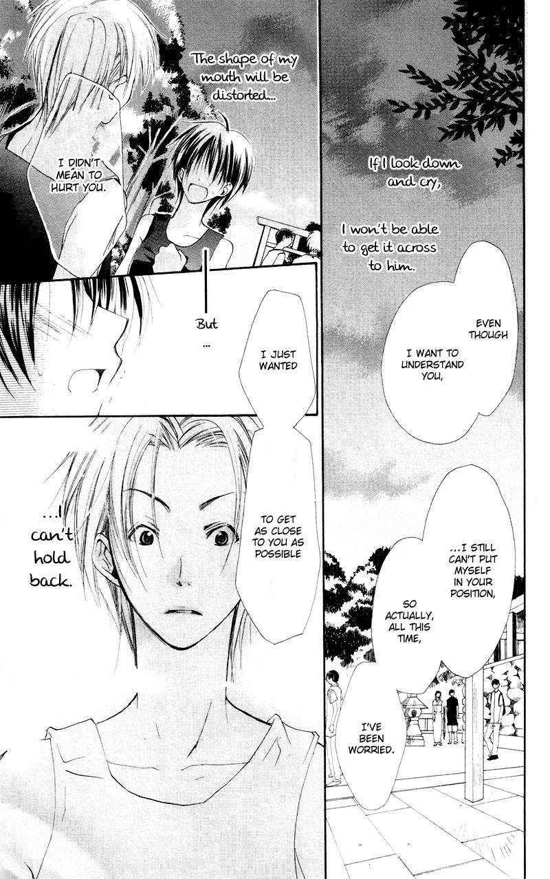 Kingyo Sou Chapter 1 page 40 - Chapter 1
