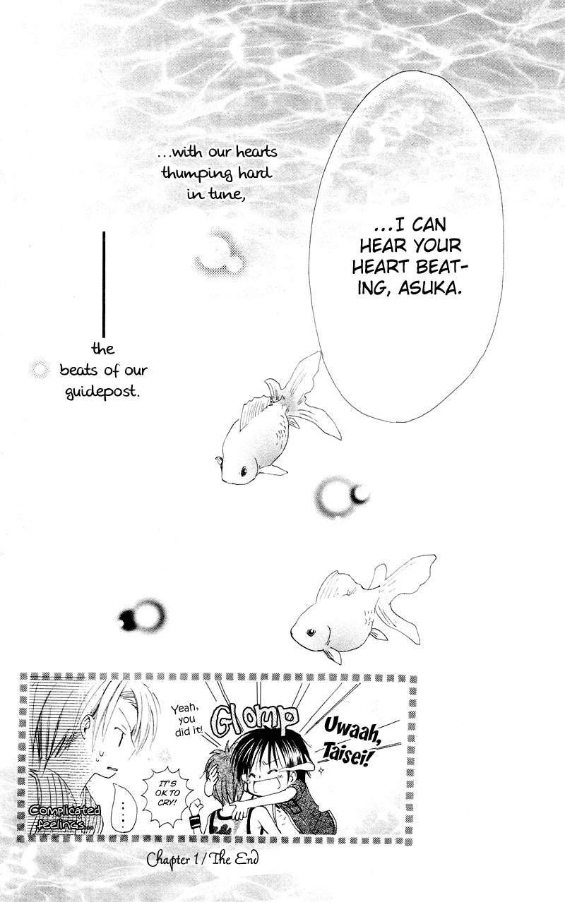 Kingyo Sou Chapter 1 page 43 - Chapter 1